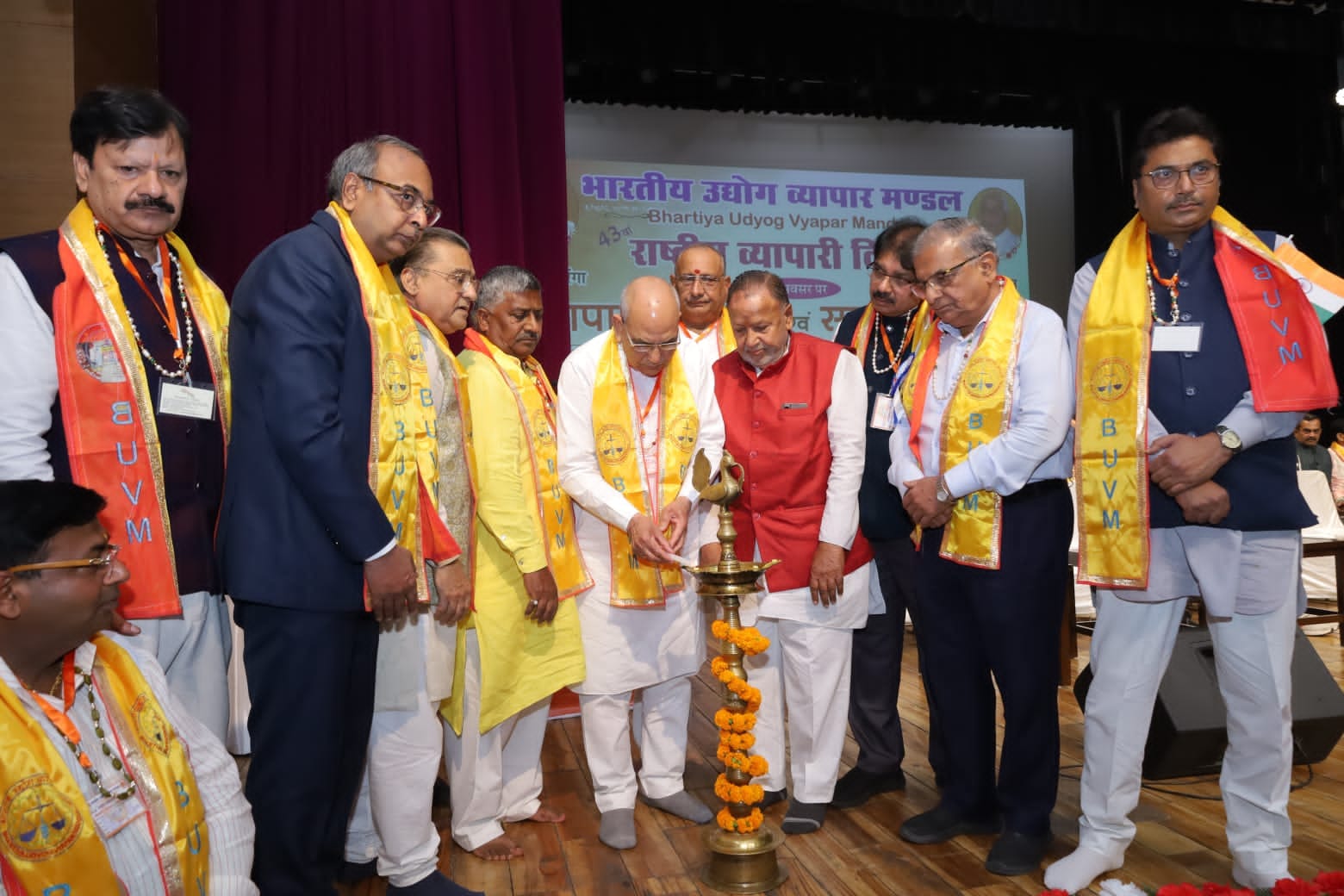 Bhartiya Udyog Vyapar Mandal