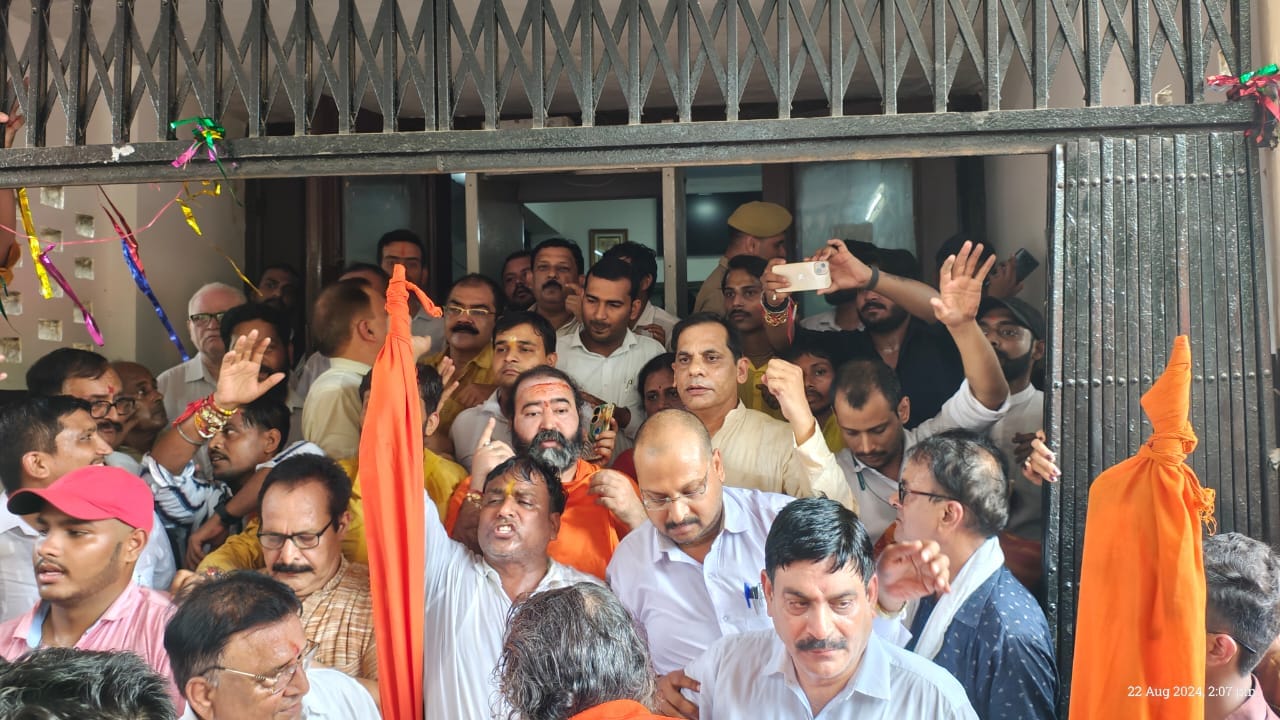 Bhartiya Udyog Vyapar Mandal