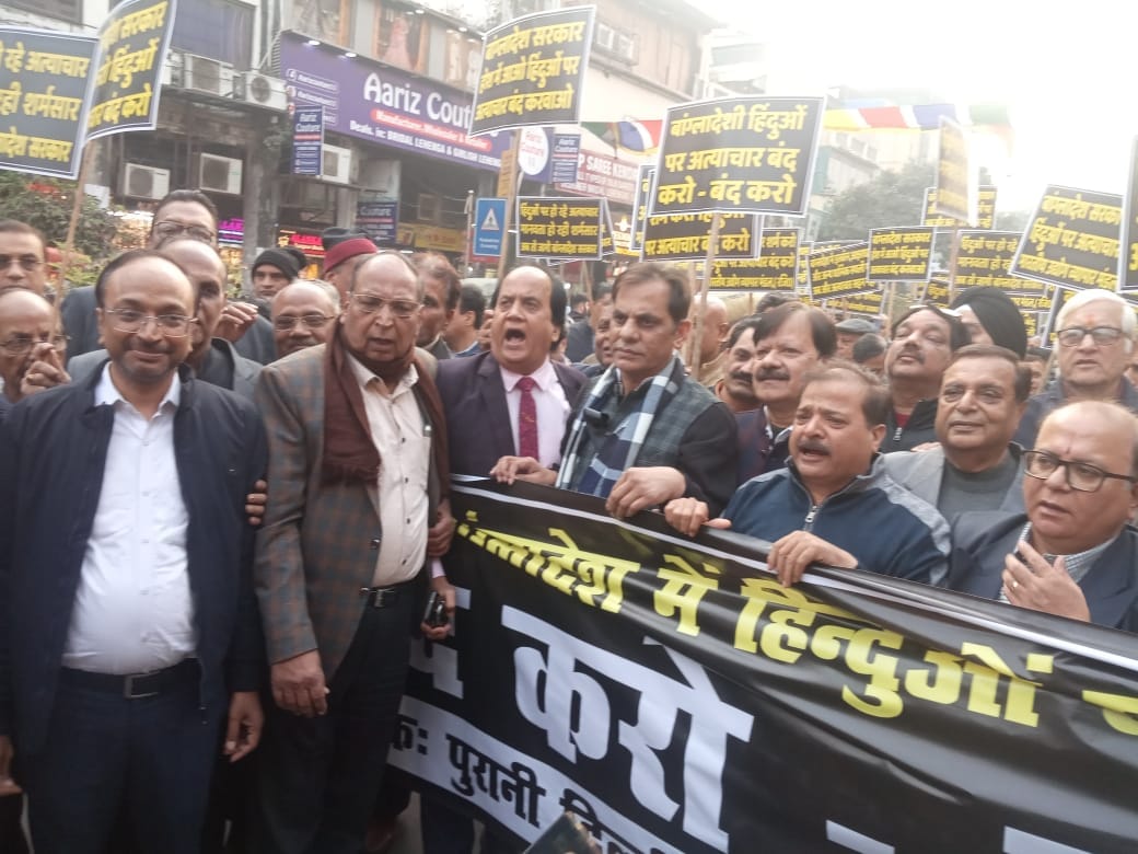 Bhartiya Udyog Vyapar Mandal