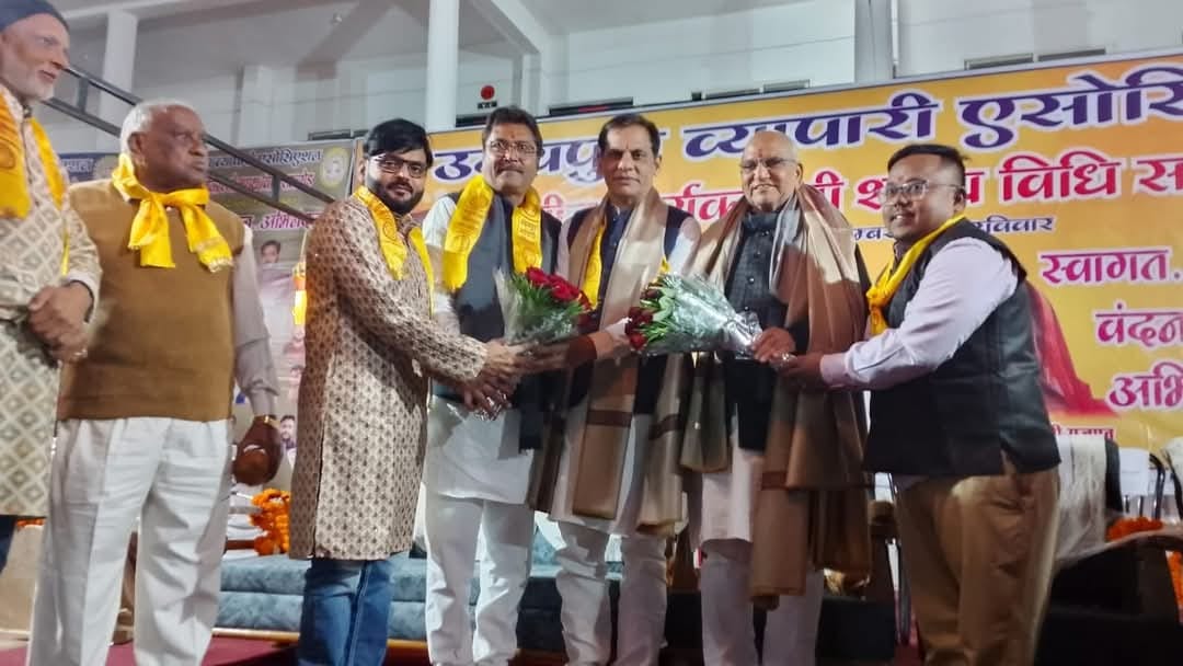 Bhartiya Udyog Vyapar Mandal