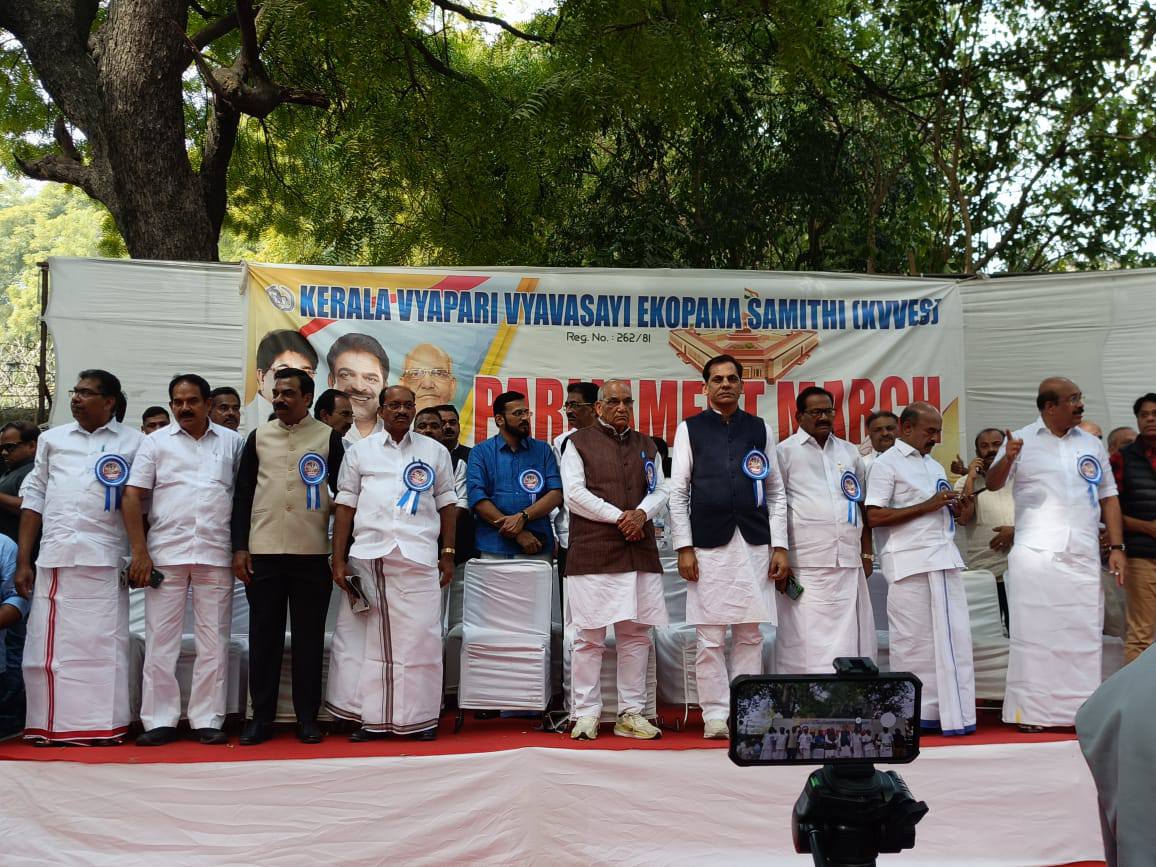 Bhartiya Udyog Vyapar Mandal