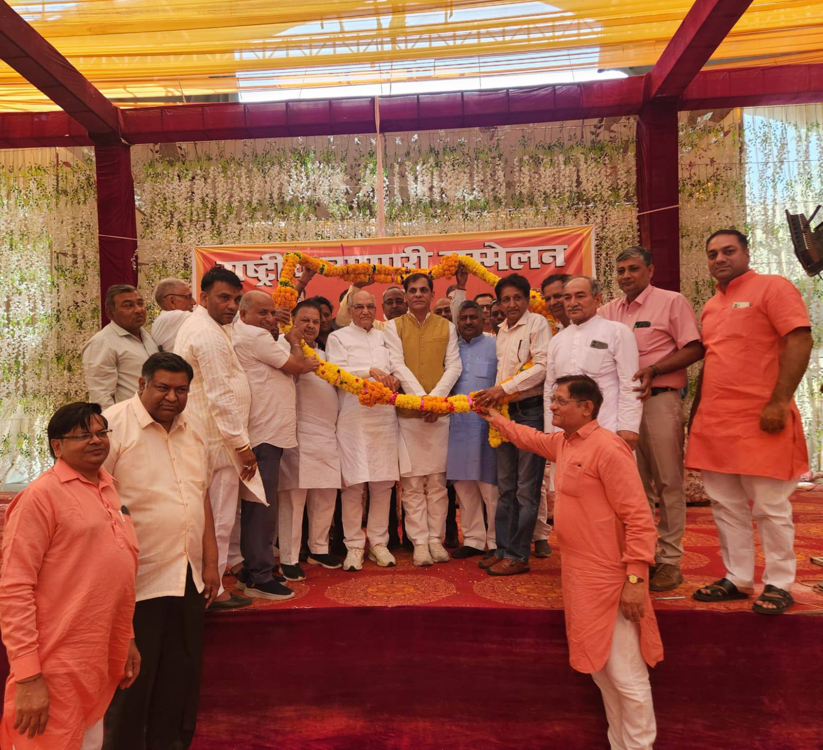 Bhartiya Udyog Vyapar Mandal