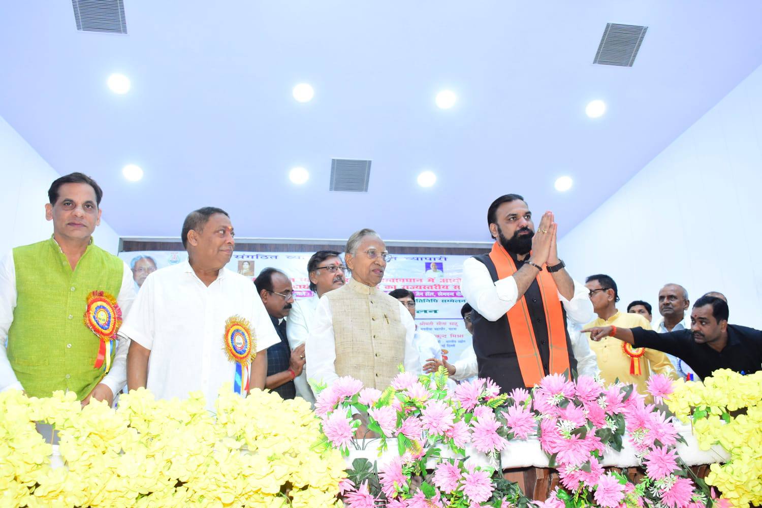 Bhartiya Udyog Vyapar Mandal